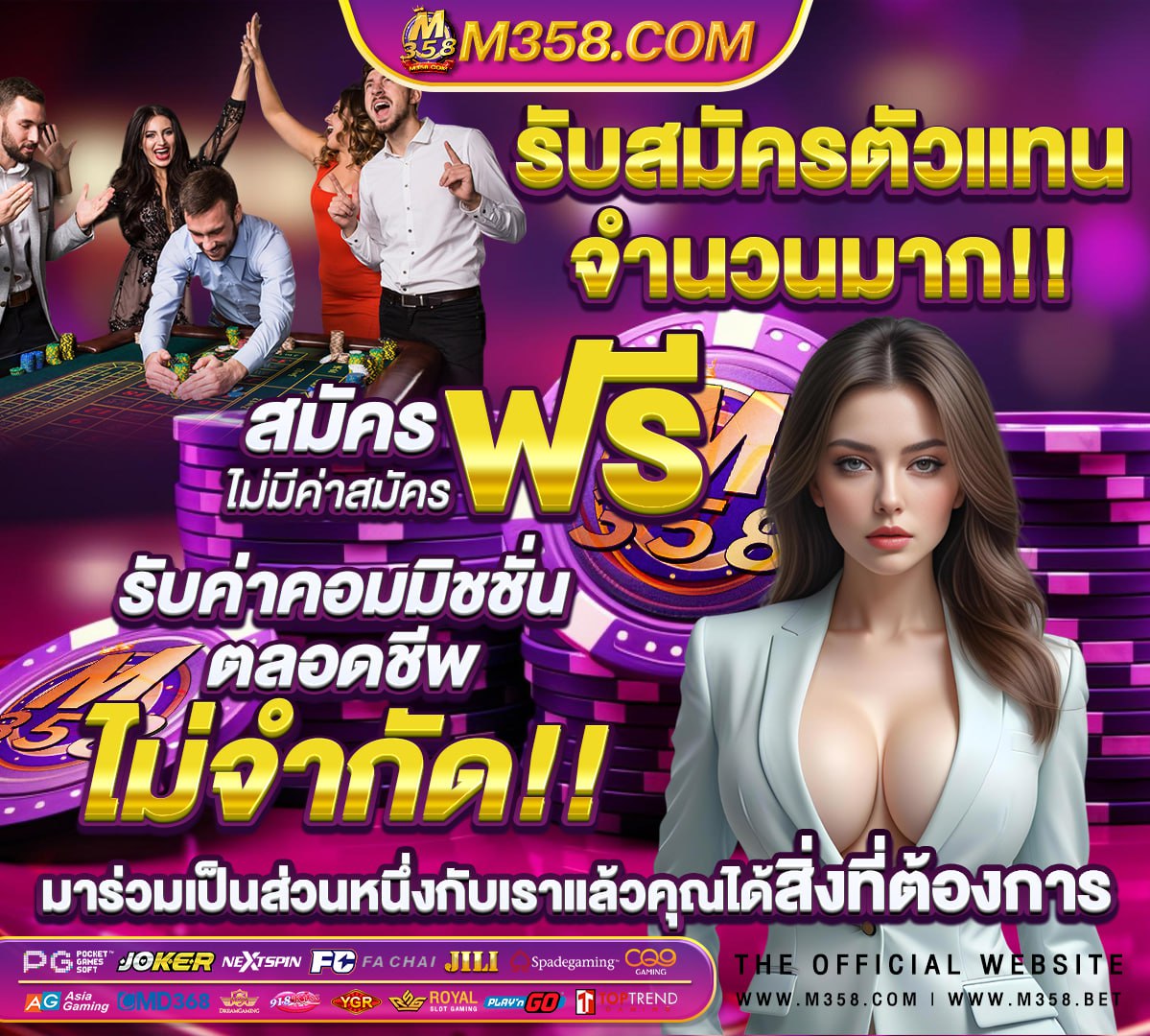 สมัคร riches888